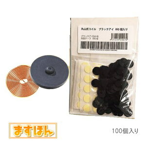 ێRRC ubNACy100zԊO  ؓ R   G ڌ  bNX  擾 dg ʈË@F \^Cv V[t ێRC