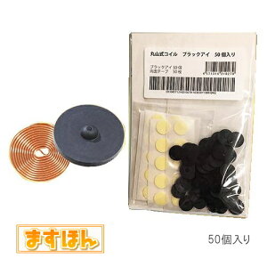 ێRRC ubNACy50zԊO  ؓ R   G ڌ  bNX  擾 dg ʈË@F \^Cv V[t ێRC