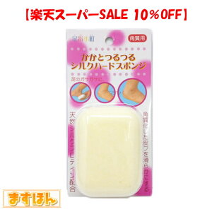 yX[p[SALE 10%OFFzƂ VNn[hX|Wyppz y VN pPA ƃPA KTKT ێ {