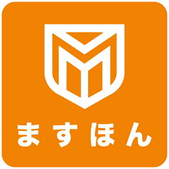 ますほん