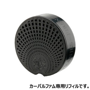 yNX}Xz yŒZz DR. VRANJES CARPARFUM SCENTED REFILL OUD NOBILE hbg[ jGX J[pt@ tB E[h m[r 蕨 Mtg v[g J[ fBt[U[ ԗp