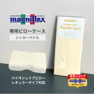 }jtbNXFVbv }jtbNX Jo[ oCIVFCvs[ M[^Cvps[P[X Ki 52×32cm VJ[pC t@Xi[ yK̔Xz