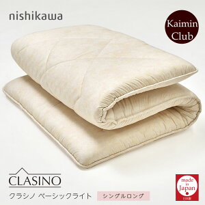 o |j[f ~zc  y VO { NVm x[VbNCg ~ӂƂ VOO rэ 炭 RۉHŐ qE[gp BASIC LIHGT 샊rO