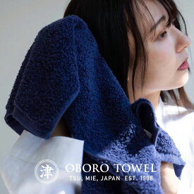 おぼろタオル 専髪タオル ヘアドライタオル 綿100％ ふわふわパイル 33×100cm クリアボックス入り【ラッピング・のし不可】