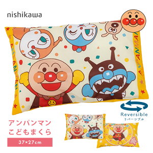 アンパンマン 枕 西川 アンパンマン こどもまくら 洗える ジュニア枕 キッズ枕 ベビー枕 合繊 アンパンマングッズ プレゼント ギフト 誕生日 AP3001 LH63122070400