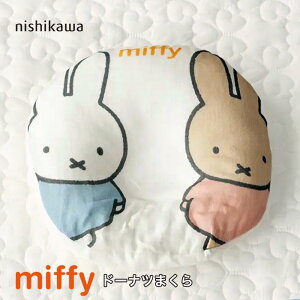 ~btB[   ~btB[ {X s[P[Xt h[ic  a oYj  ܂ miffy ObY 蕨 v[g Mtg 4`12p DB5642 WH55200600