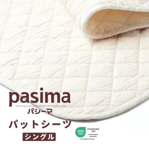 pV[} Kib pV[} ~pbh VO pV[}pbgV[cVO Ȃ iq pasima 5600