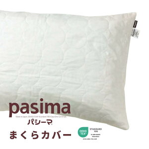 pV[} Kib pV[} Jo[ 43×63cm pV[}܂Jo[ Ȃ ە pasima 5809P