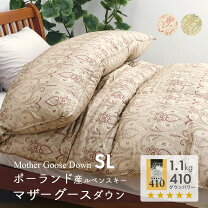 楽天市場】カネボウ（寝具｜インテリア・寝具・収納）の通販