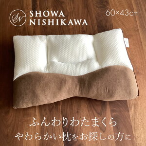   a ӂ킽܂ 43×63cm 􂦂 y 킽 炩 22110-36835 ND2304