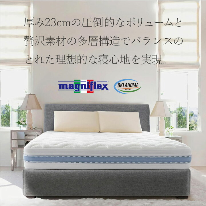楽天市場】マニフレックス認定ショップ マニフレックス オクラホマ 