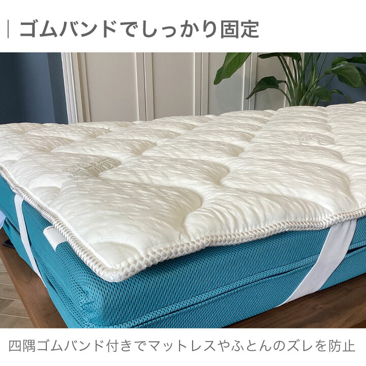 楽天市場】正規品｜マニフレックス ヴィロブロック トッパー｜高反発 