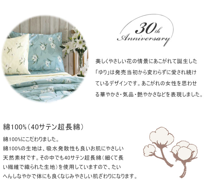 楽天市場】枕カバー 43×63cm 綿 100% 日本製 ロマンス小杉 ピロー 