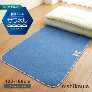 zcp V[g  Tl _u 샊rO _uTCYΉ 130×180cm VJQ V[g CV[g }bg C΍ 2073-02910