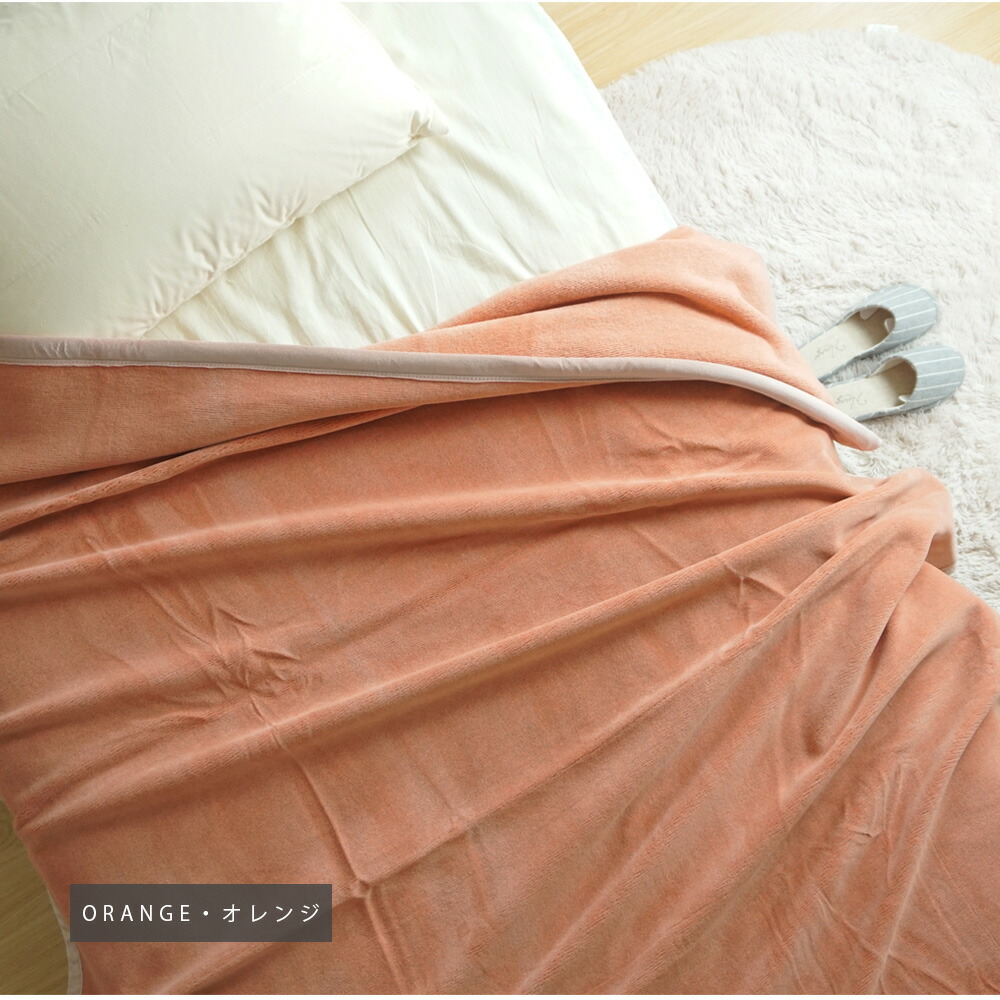 【即出荷】ロマンス小杉 岩盤浴毛布 シングル 日本製 ニューマイヤー毛布 ブラックシリカ 日本製 あったか あたたか 遠赤外線効果 軽量毛布  抗菌防臭加工 送料無料 ギフトにもおすすめです | 快眠くらぶ