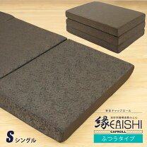 楽天市場】キャップロール シングルの通販