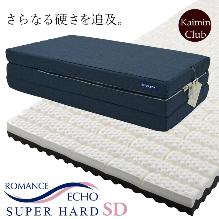 楽天市場】【週末限定 10,000円OFFクーポン 4/10 0:00～】超硬め 