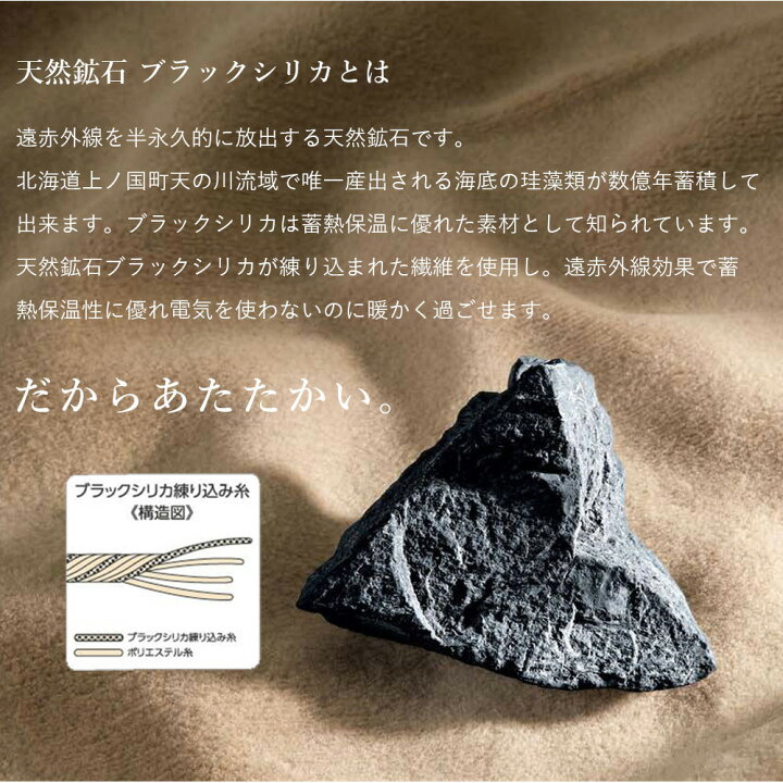 美品 ひざ掛け ロマンス岩盤浴 軽量タイプ プラックシリカ練り込み 椿油加工 ブラウン Zurique Com Br