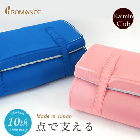 【マラソンセール 10%OFFクーポン 4/17迄】あす楽｜敷布団 体圧分散 シングル ロマンス小杉 フラットタイプ 厚み90mm 150ニュートン 体圧分散 Plus+ 敷き布団 マットレス 高反発 腰痛 マットレス のべタイプ アキレス 日本製 快眠くらぶ【大型宅配便】