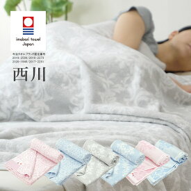 楽天市場 タオルケット 今治の通販