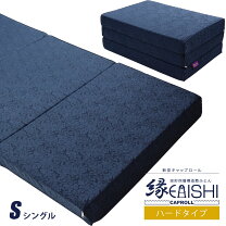 楽天市場】キャップロール シングルの通販