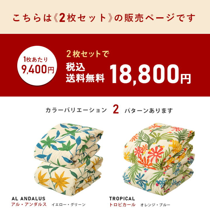 楽天市場】2枚組 シビラ ダウンケット ウォッシャブル シングル 肌 