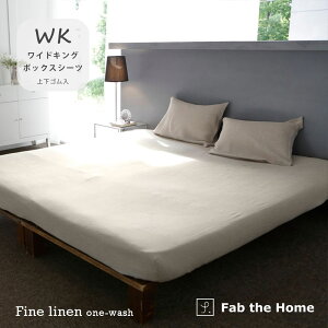 �{�b�N�X�V�[�c ���C�h�L���O FINE LINEN one-wash �t�@�C�����l�� �����E�H�b�V�� �x�b�h�V�[�c �t�@�u�E�U�E�z�[�� WK �t�@�~���[�T�C�Y �{�b�N�X�J�o�[ ��100�� ���l��100�� �}�b�g���X����26cm��