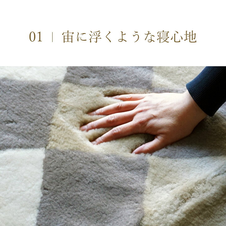 楽天市場】【数量限定】ムートンシーツ シングル 100×200cm 毛長約25mm