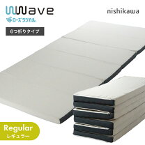 楽天市場】ローズラジカル 敷布団 三つ折りの通販