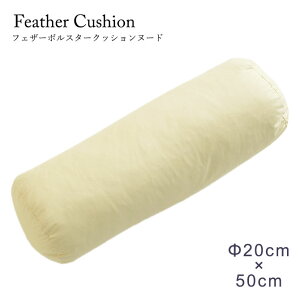 �t�F�U�[ �{���X�^�[�N�b�V���� ���a20cm �~���^ �~���^ ���g �k�[�h �H�� �H���N�b�V���� �t�F�U�[�N�b�V���� �X���[���t�F�U�[ ���g �N�b�V�������g �{�� ���� �z�e�� 1100g 1.1kg �{�����[�� 