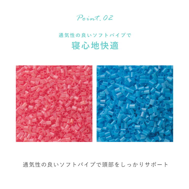 楽天市場】【まくら2個セット】枕 子供 西川 洗える 西川リビング suu goo スーグー 枕 ぼくのわたしのまくら SG-01 35×50cm ジュニアサイズ寝具 子供 枕 子供用 まくら キッズ 枕 まくら ジュニアまくら : 快眠くらぶ 楽天市場】【まくら2個セット】枕 子供 西川 洗える 西川リビング suu goo スーグー 枕 ぼくのわたしのまくら SG-01 35×50cm ジュニアサイズ寝具 子供 枕 子供用 まくら キッズ 枕 まくら ジュニアまくら : 快眠くらぶ