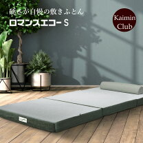 楽天市場】ヘルス ウェーブの通販