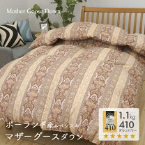楽天市場】ポーランド産 マザーグース 羽毛布団の通販