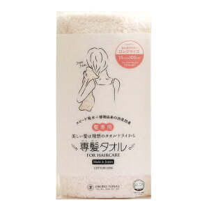 ڂ^I ꔯ^I wAhC^I 100 ӂӂpC 33×100cm NA{bNXybsOÊsz