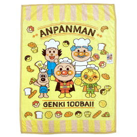 アンパンマン 毛布 ジュニア毛布 100×140cm ハーフ毛布 ハーフケット 子供 毛布 保育園 ジュニア キッズ フランネル ブランケット ひざ掛け ベビーカーグッズ こども お昼寝 毛布 贈り物 プレゼント ギフト ピンク 257700YE / 257722PI / 217700YE
