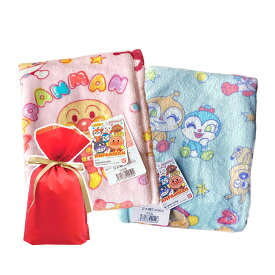 ＼ギフト袋入り／ アンパンマン お昼寝毛布 2枚セット バンダイ ブランケット フランネル 子供用 幼稚園 保育園 キッズ 入園祝い 贈り物 プレゼント ギフト ギフトセット 217800