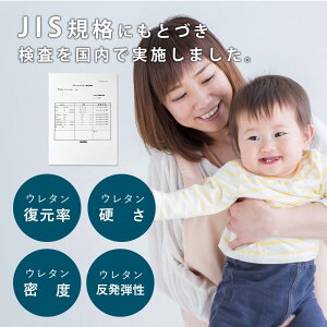 楽天市場 即出荷 敷布団 セミダブル フラットタイプ ほどよい硬さの180ニュートン 9cm ロマンス小杉 体圧分散 敷きふとん 180n 90mm のべ 延べ板 腰痛 極厚 敷き布団 マットレス 快眠くらぶ 大型宅配便 快眠くらぶ