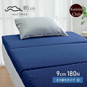 labi˂ނځj }bgX v~A O܂ _u yԌz }X 悢dŐĝx ̈U ~zc ɂ⌨ɂY݂̕ }bgXgbp[ 