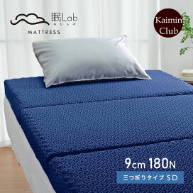 楽天市場】 マットレス・敷布団 > 商品別 > ロマンス小杉 体圧分散敷 