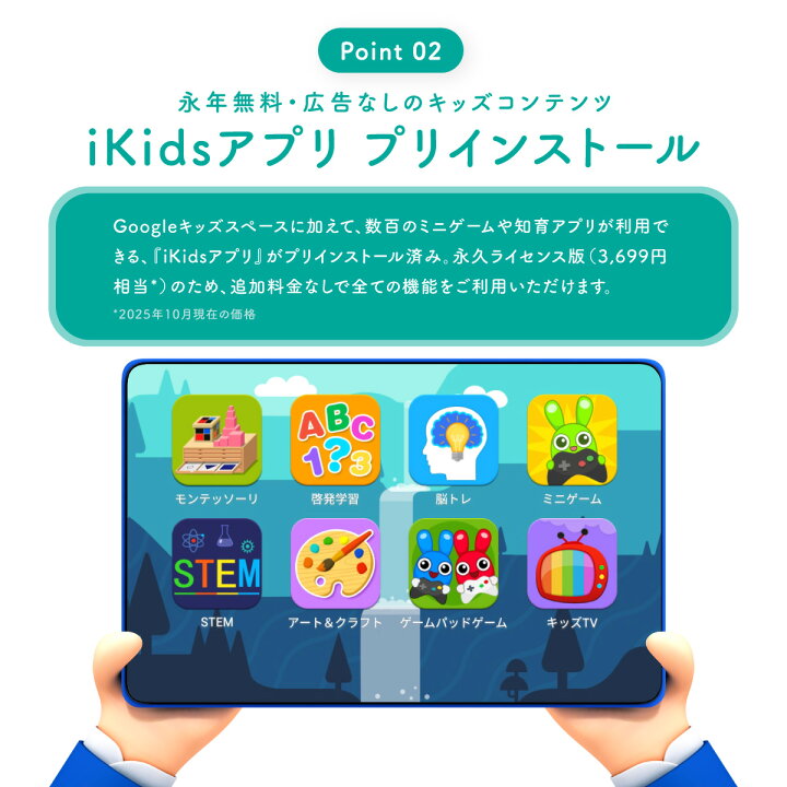 楽天市場】【Playストア/キッズスペース/iKids対応】タブレット 10.1 