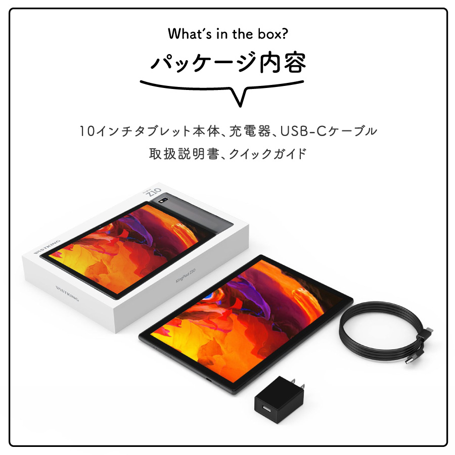 楽天市場】【専用カバー同梱】タブレット 10インチ wi-fiモデル 