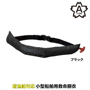 K~ CtWPbg u[Xg[ \o[EGXg BSJ-5920RSII ubN