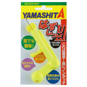 ���}���A �͂�������3 �C�G���[�y�䂤�p�P�b�g�z