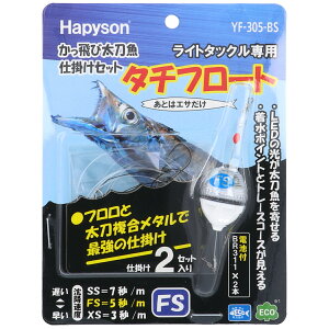 ns\ ёd|Zbg ^`t[g FS YF-305-BSy䂤pPbgz