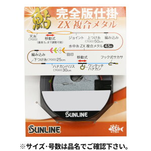 TC SŎd| ZX^ 0.1 1634y䂤pPbgz