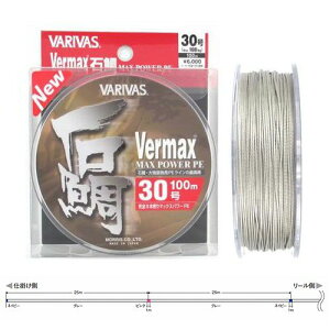 �o���o�X �o�[�}�b�N�X�Α�PE �}�b�N�X�p���[ 100m 30�� �O���[