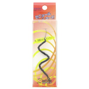 UNgNtg A[ Zj[gl[h 2ubNy䂤pPbgz