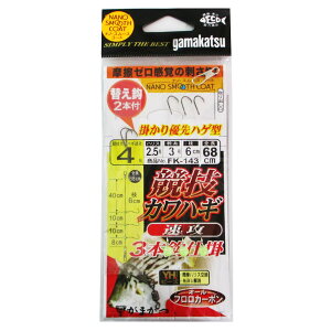 ܂ ZJnMd| U FK-143 j4-nX2.5y䂤pPbgz