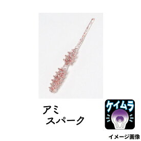 クリアブルー ワーム リングボンボン 1.6インチ アミスパーク【ゆうパケット】