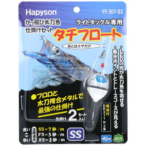 ns\ ёd|Zbg ^`t[g SS YF-307-BSy䂤pPbgz